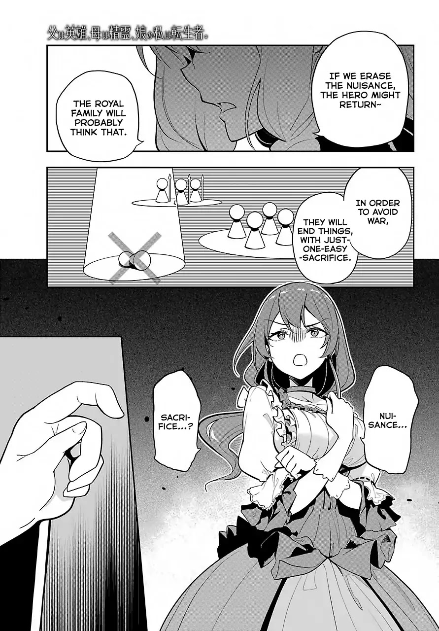 Dad is a Hero, Mom is a Spirit, I'm a Reincarnator Chapter 15 page 12 - Chapter 15