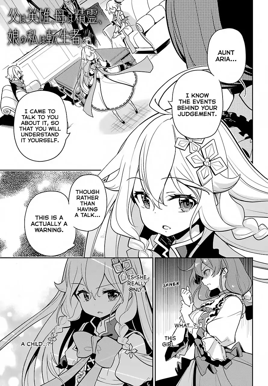 Dad is a Hero, Mom is a Spirit, I'm a Reincarnator Chapter 15 page 2 - Chapter 15