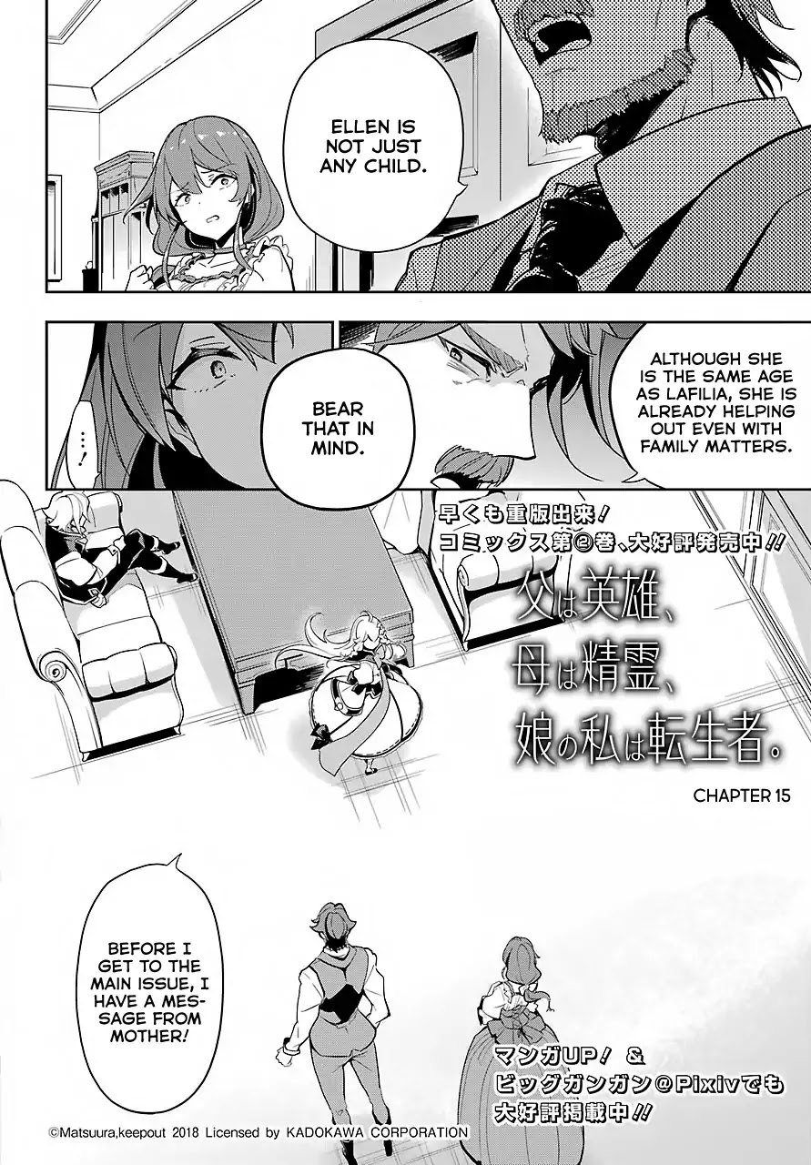 Dad is a Hero, Mom is a Spirit, I'm a Reincarnator Chapter 15 page 3 - Chapter 15