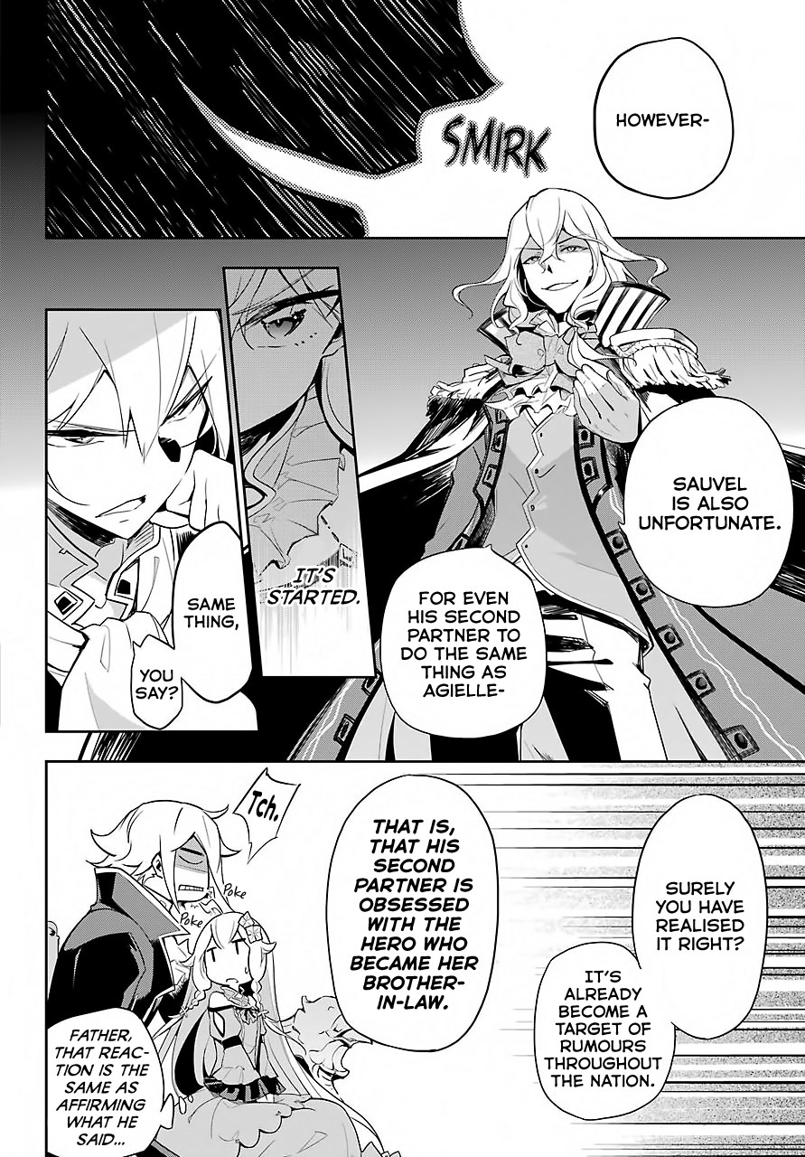 Dad is a Hero, Mom is a Spirit, I'm a Reincarnator Chapter 16 page 11 - Chapter 16