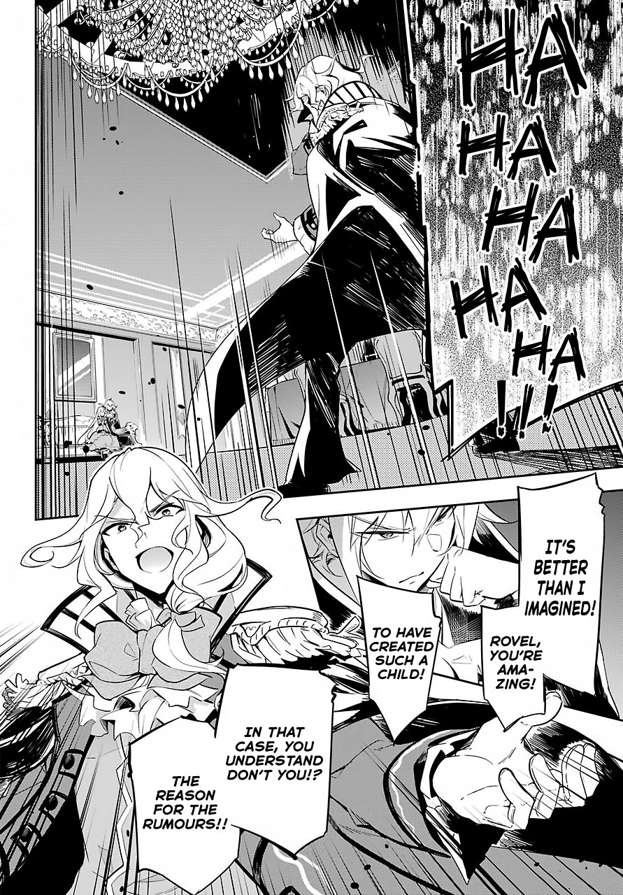 Dad is a Hero, Mom is a Spirit, I'm a Reincarnator Chapter 16 page 15 - Chapter 16