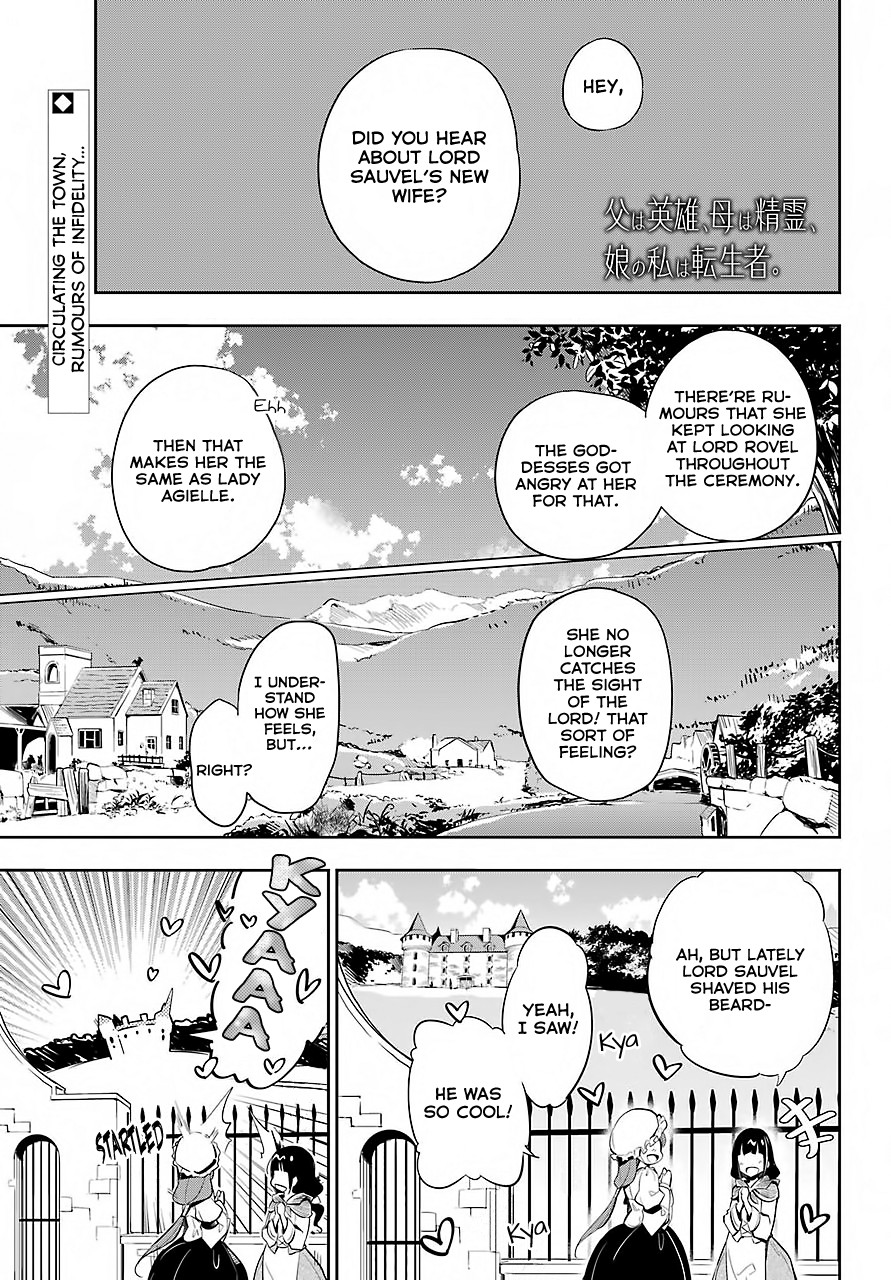 Dad is a Hero, Mom is a Spirit, I'm a Reincarnator Chapter 16 page 2 - Chapter 16