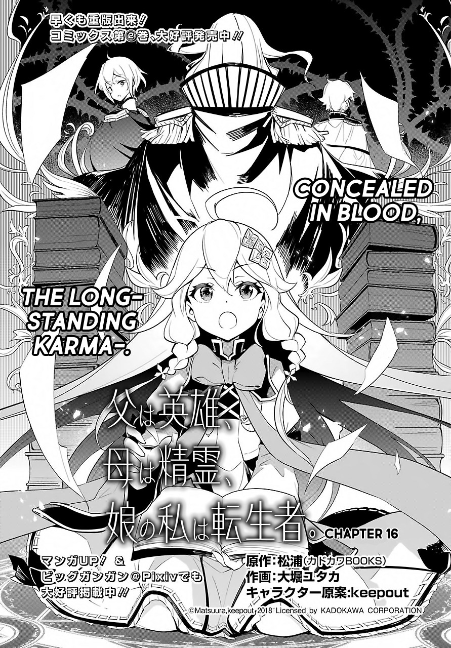Dad is a Hero, Mom is a Spirit, I'm a Reincarnator Chapter 16 page 4 - Chapter 16