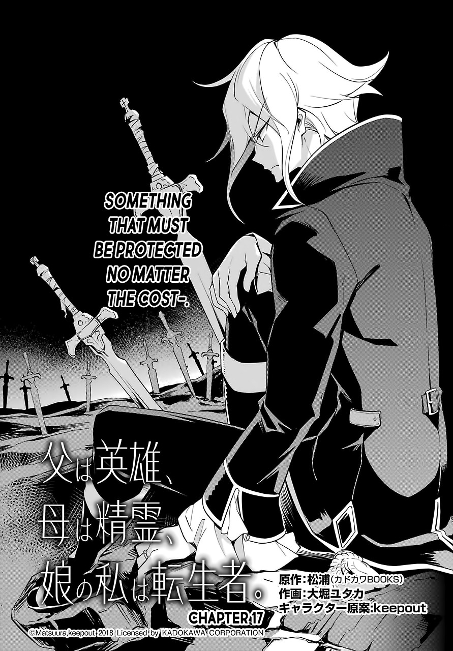 Dad is a Hero, Mom is a Spirit, I'm a Reincarnator Chapter 17 page 11 - Chapter 17