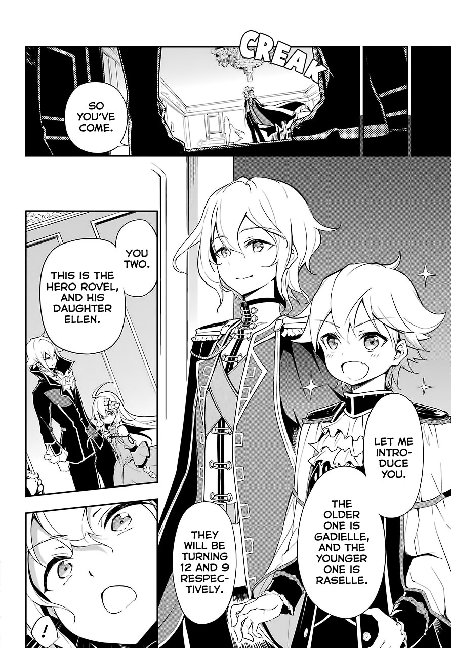 Dad is a Hero, Mom is a Spirit, I'm a Reincarnator Chapter 17 page 12 - Chapter 17