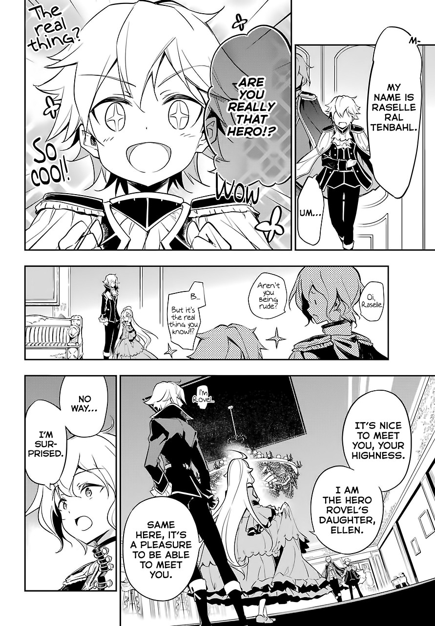 Dad is a Hero, Mom is a Spirit, I'm a Reincarnator Chapter 17 page 14 - Chapter 17