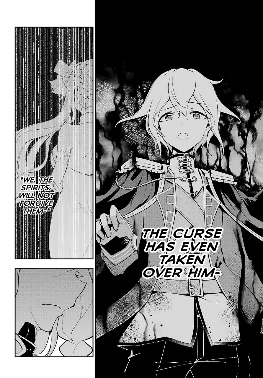 Dad is a Hero, Mom is a Spirit, I'm a Reincarnator Chapter 17 page 16 - Chapter 17