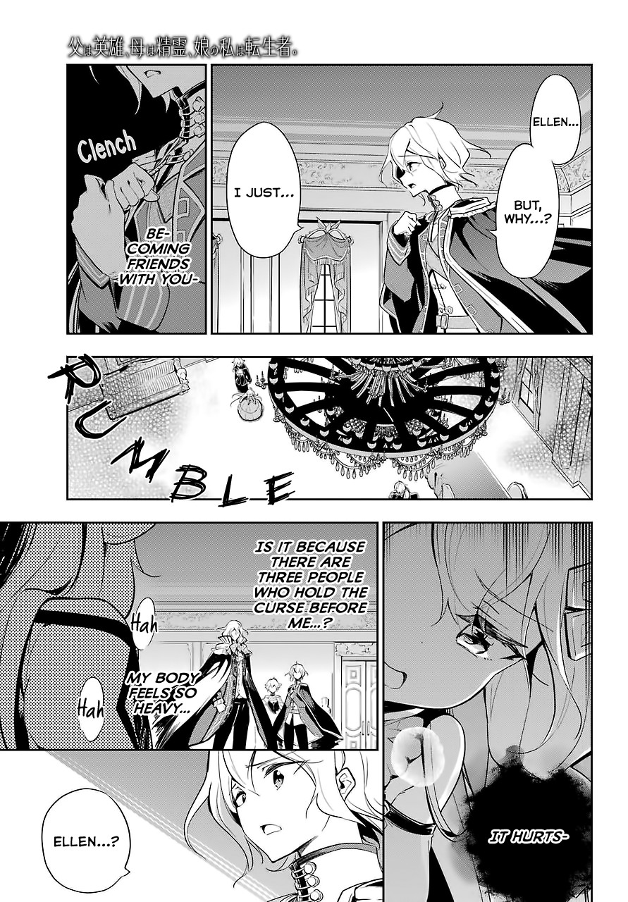 Dad is a Hero, Mom is a Spirit, I'm a Reincarnator Chapter 17 page 17 - Chapter 17
