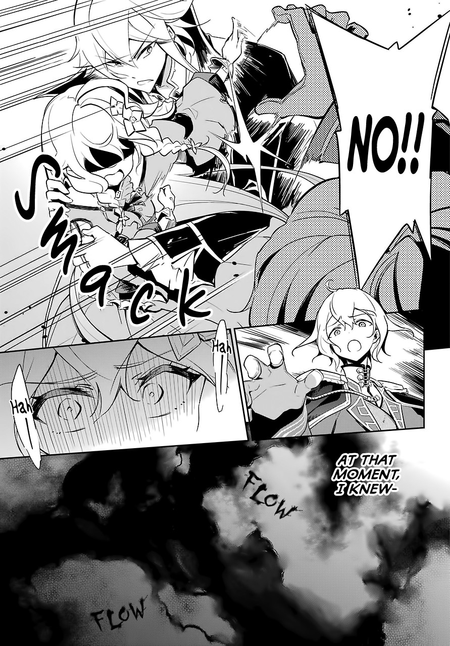 Dad is a Hero, Mom is a Spirit, I'm a Reincarnator Chapter 17 page 19 - Chapter 17