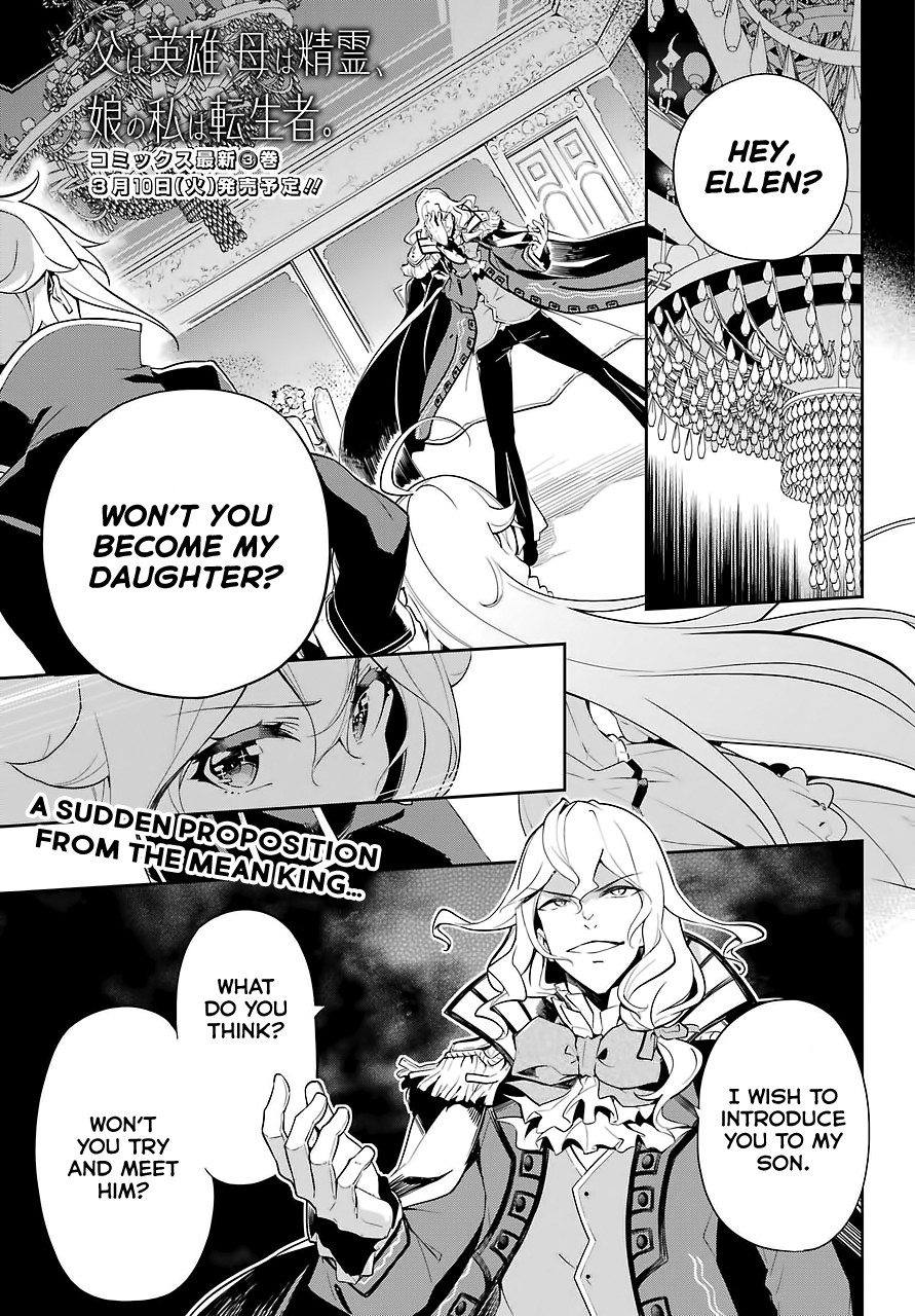 Dad is a Hero, Mom is a Spirit, I'm a Reincarnator Chapter 17 page 3 - Chapter 17