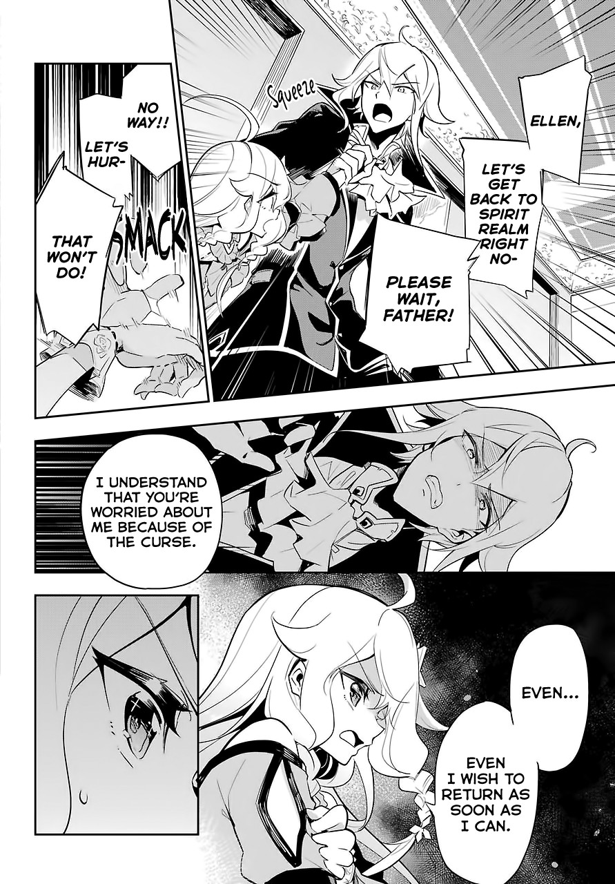 Dad is a Hero, Mom is a Spirit, I'm a Reincarnator Chapter 17 page 6 - Chapter 17