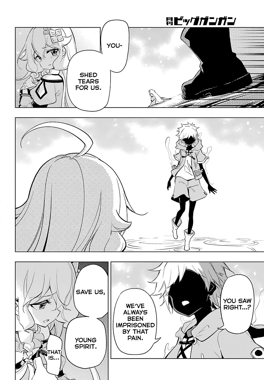 Dad is a Hero, Mom is a Spirit, I'm a Reincarnator Chapter 18 page 11 - Chapter 18