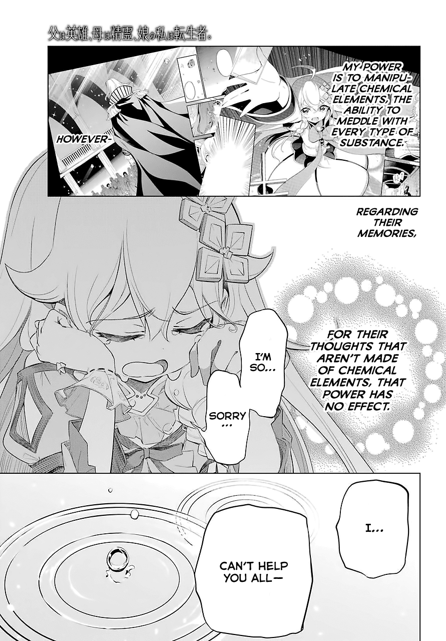 Dad is a Hero, Mom is a Spirit, I'm a Reincarnator Chapter 18 page 12 - Chapter 18
