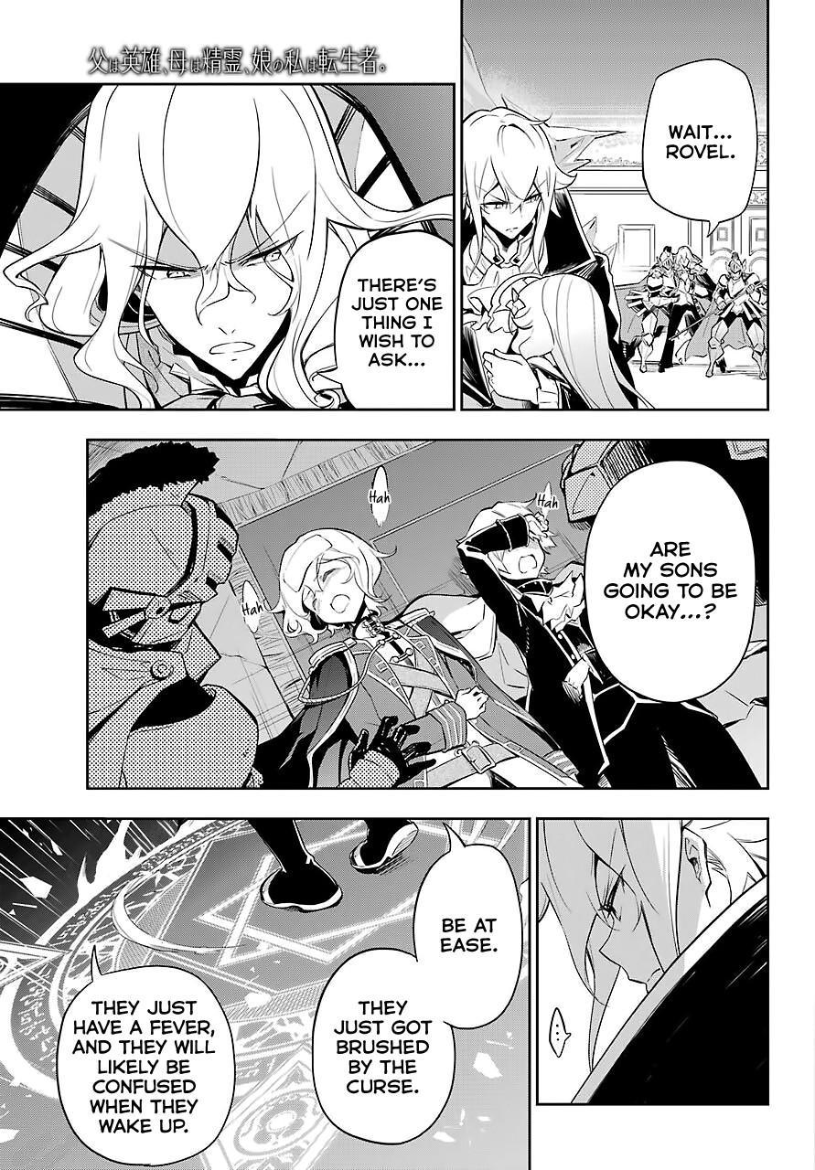 Dad is a Hero, Mom is a Spirit, I'm a Reincarnator Chapter 18 page 24 - Chapter 18