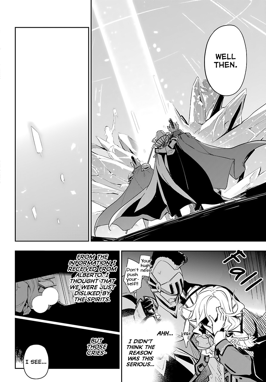 Dad is a Hero, Mom is a Spirit, I'm a Reincarnator Chapter 18 page 25 - Chapter 18