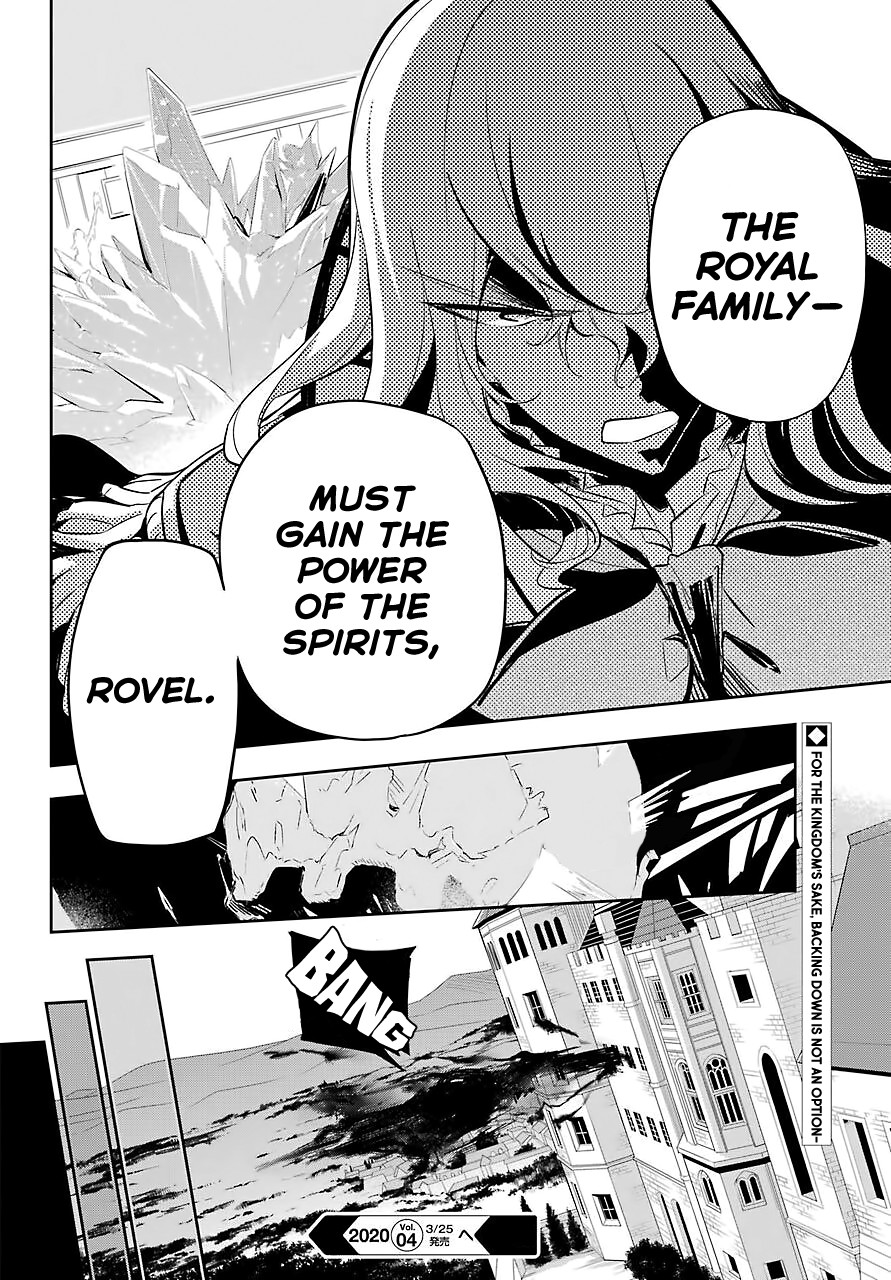 Dad is a Hero, Mom is a Spirit, I'm a Reincarnator Chapter 18 page 27 - Chapter 18