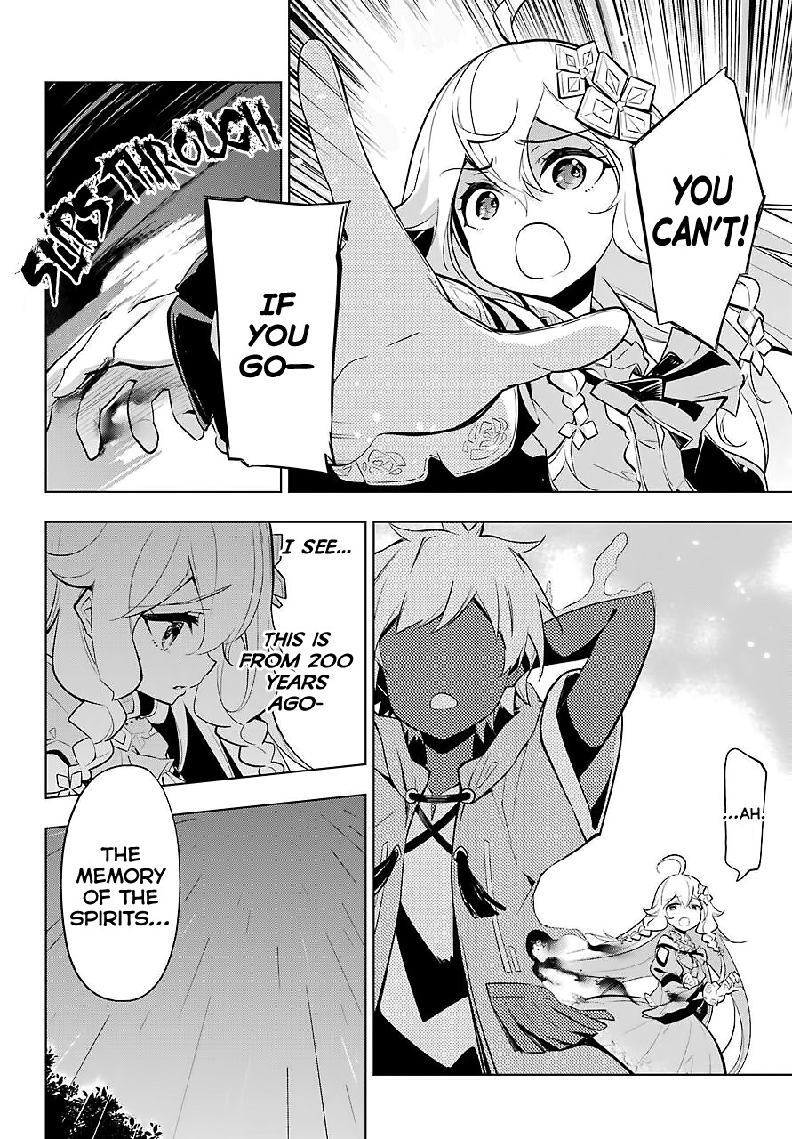 Dad is a Hero, Mom is a Spirit, I'm a Reincarnator Chapter 18 page 7 - Chapter 18
