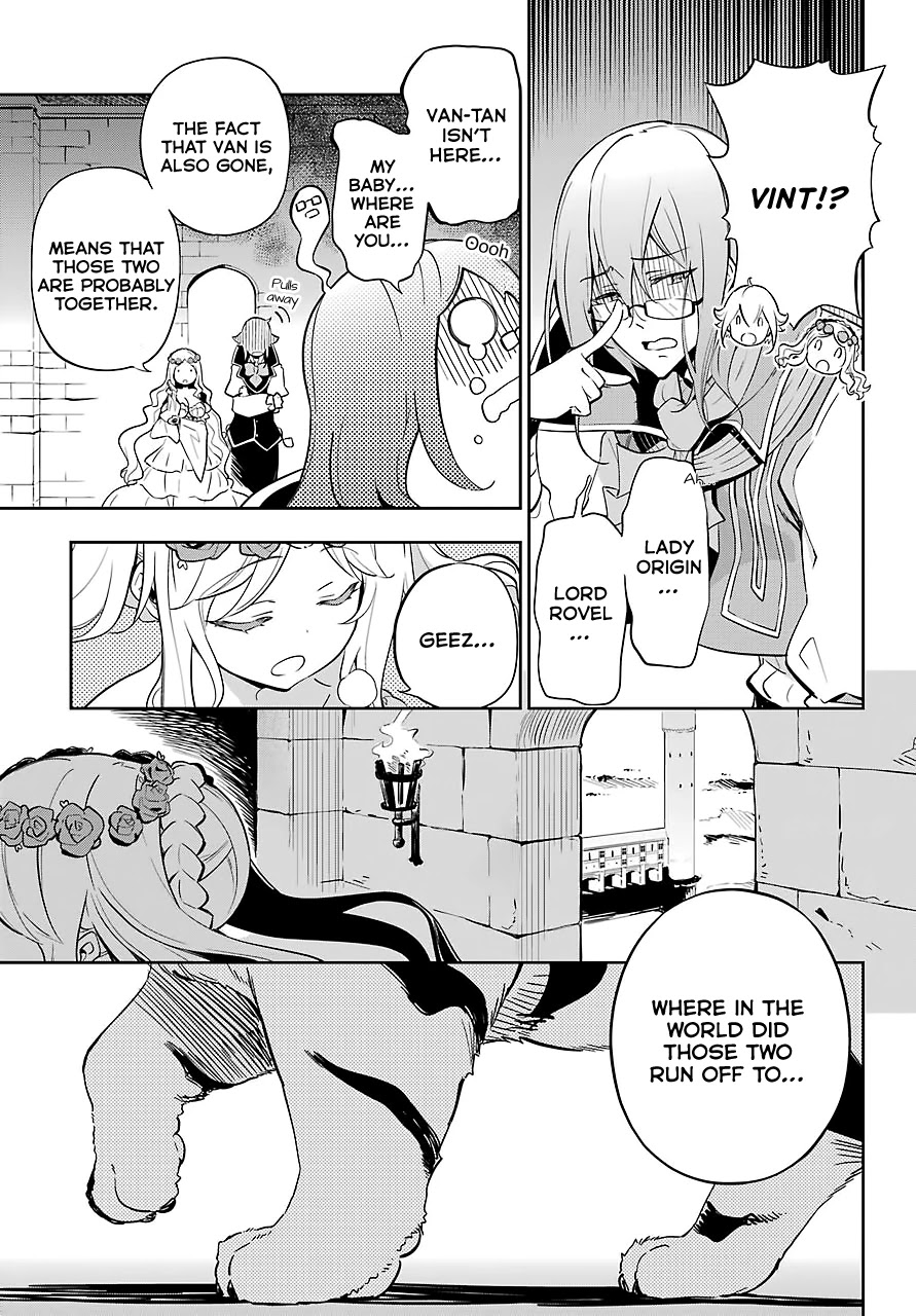 Dad is a Hero, Mom is a Spirit, I'm a Reincarnator Chapter 19.5 page 4 - Chapter 19.5: My Little Treasure