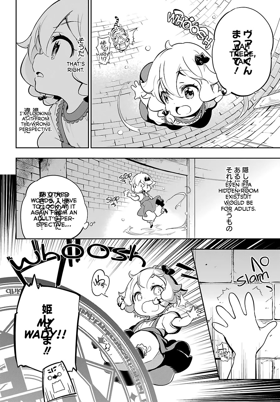 Dad is a Hero, Mom is a Spirit, I'm a Reincarnator Chapter 19.5 page 9 - Chapter 19.5: My Little Treasure