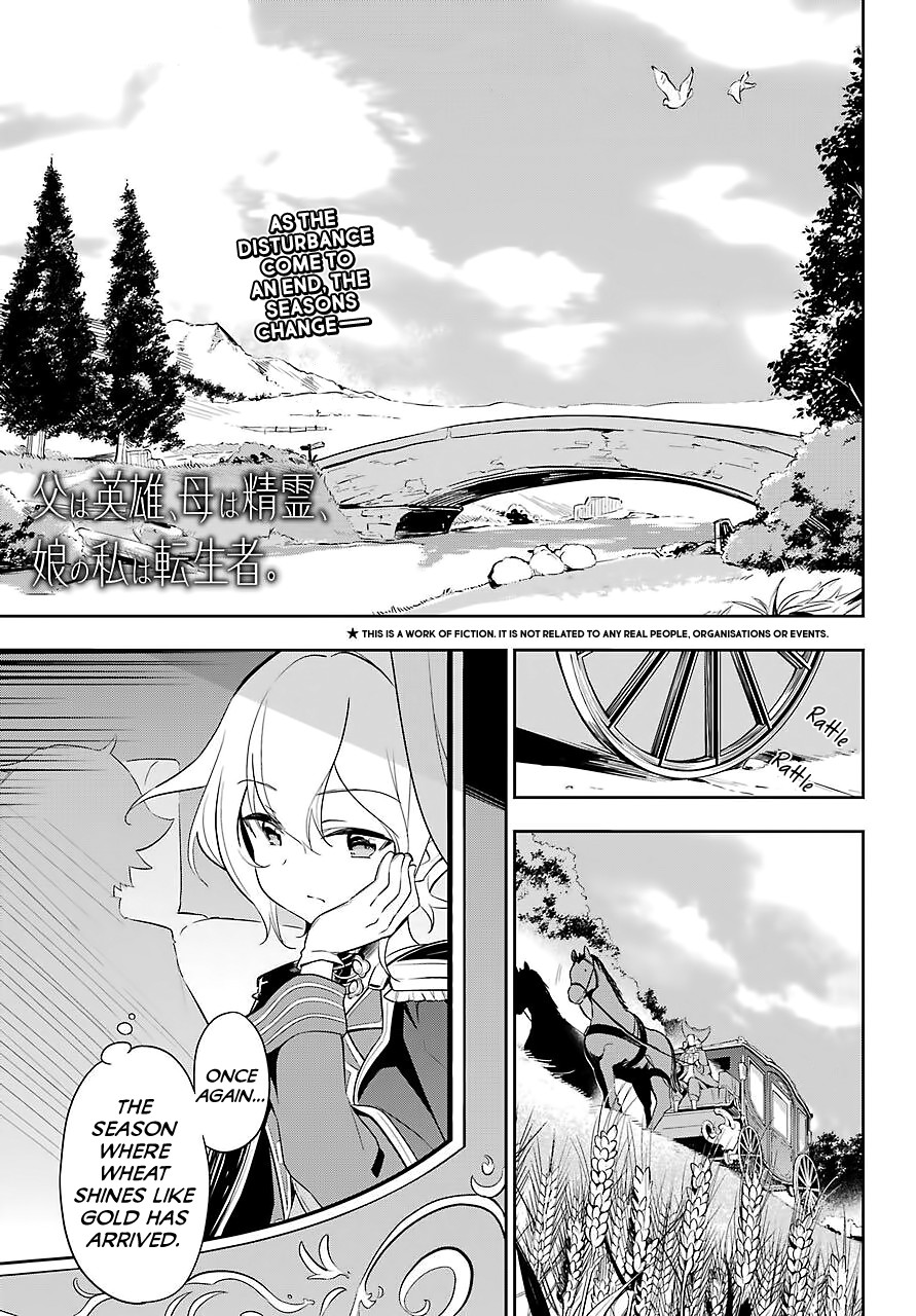Dad is a Hero, Mom is a Spirit, I'm a Reincarnator Chapter 19 page 2 - Chapter 19