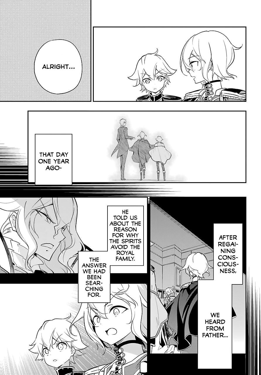 Dad is a Hero, Mom is a Spirit, I'm a Reincarnator Chapter 19 page 5 - Chapter 19