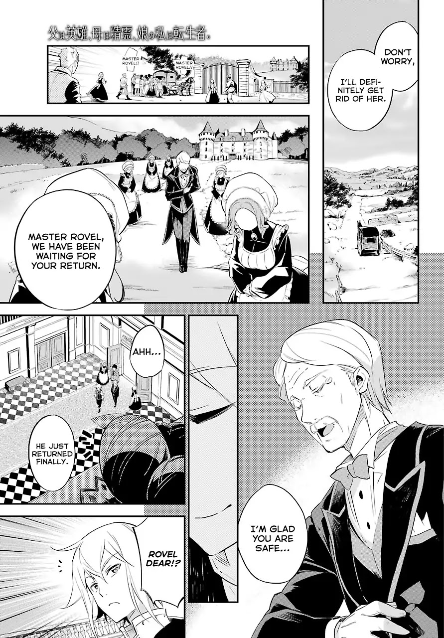Dad is a Hero, Mom is a Spirit, I'm a Reincarnator Chapter 2 page 22 - Chapter 2