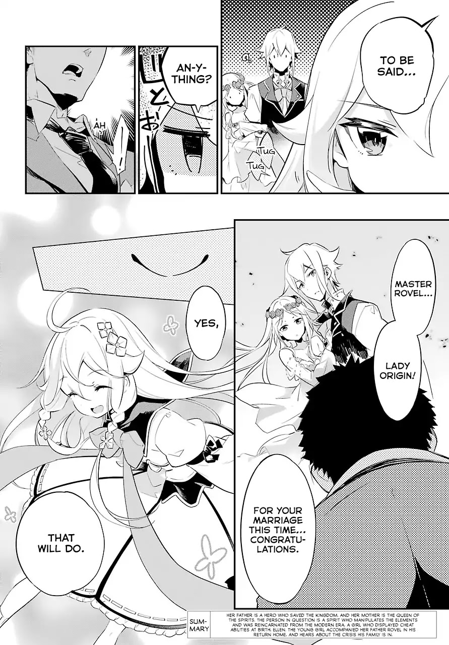 Dad is a Hero, Mom is a Spirit, I'm a Reincarnator Chapter 2 page 3 - Chapter 2