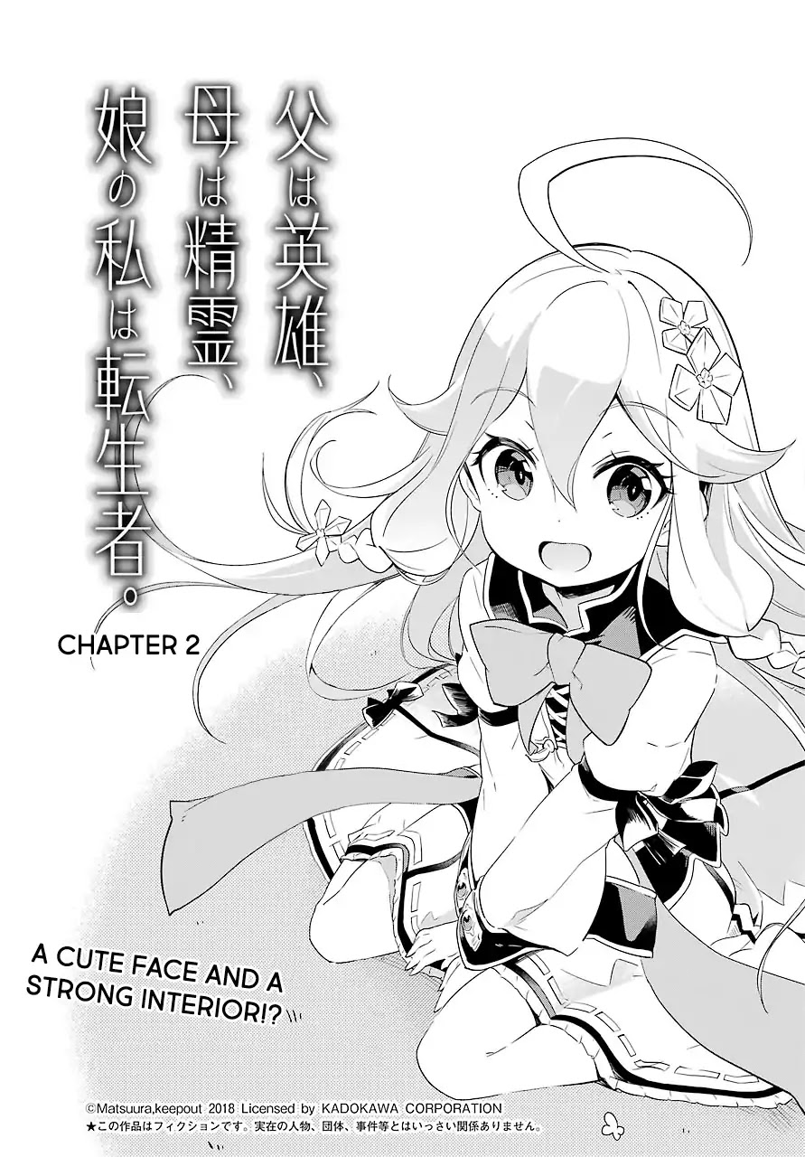Dad is a Hero, Mom is a Spirit, I'm a Reincarnator Chapter 2 page 4 - Chapter 2