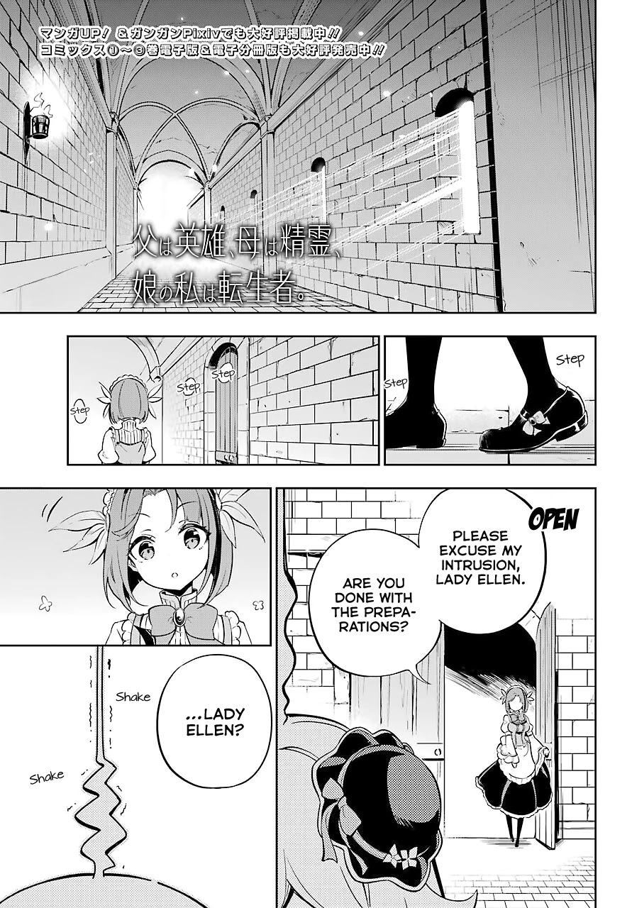 Dad is a Hero, Mom is a Spirit, I'm a Reincarnator Chapter 20 page 2 - Chapter 20