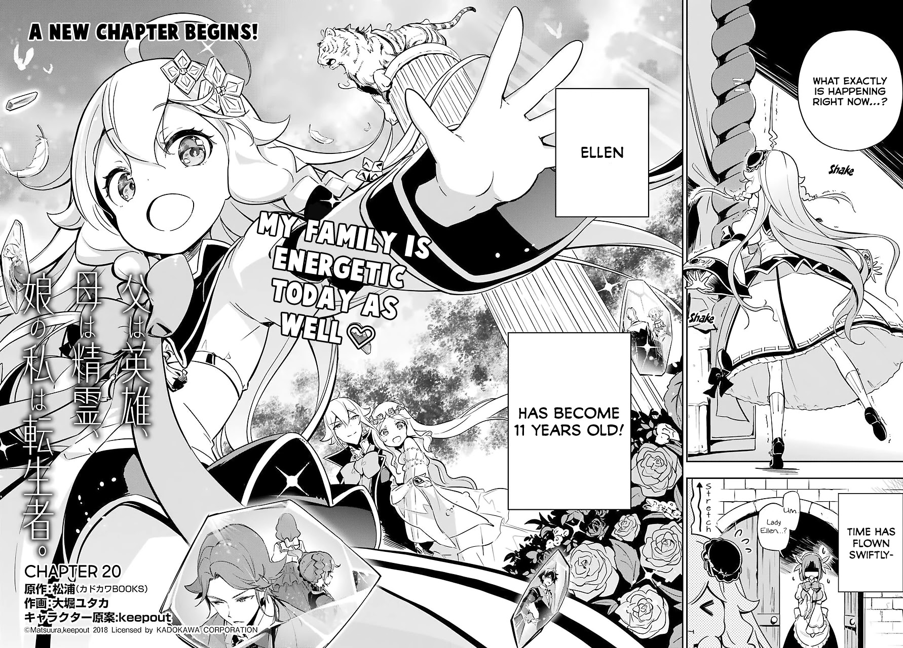 Dad is a Hero, Mom is a Spirit, I'm a Reincarnator Chapter 20 page 3 - Chapter 20