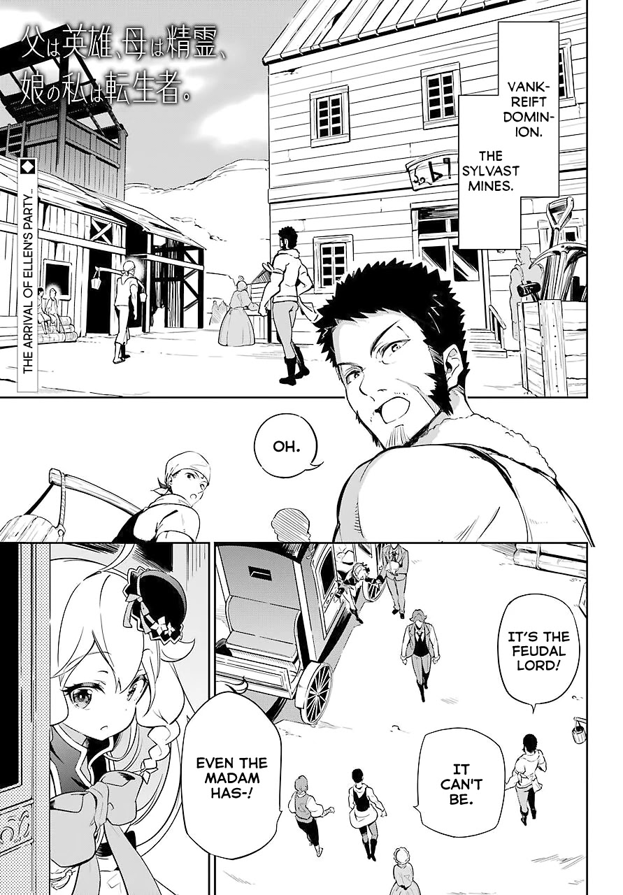 Dad is a Hero, Mom is a Spirit, I'm a Reincarnator Chapter 21 page 2 - Chapter 21