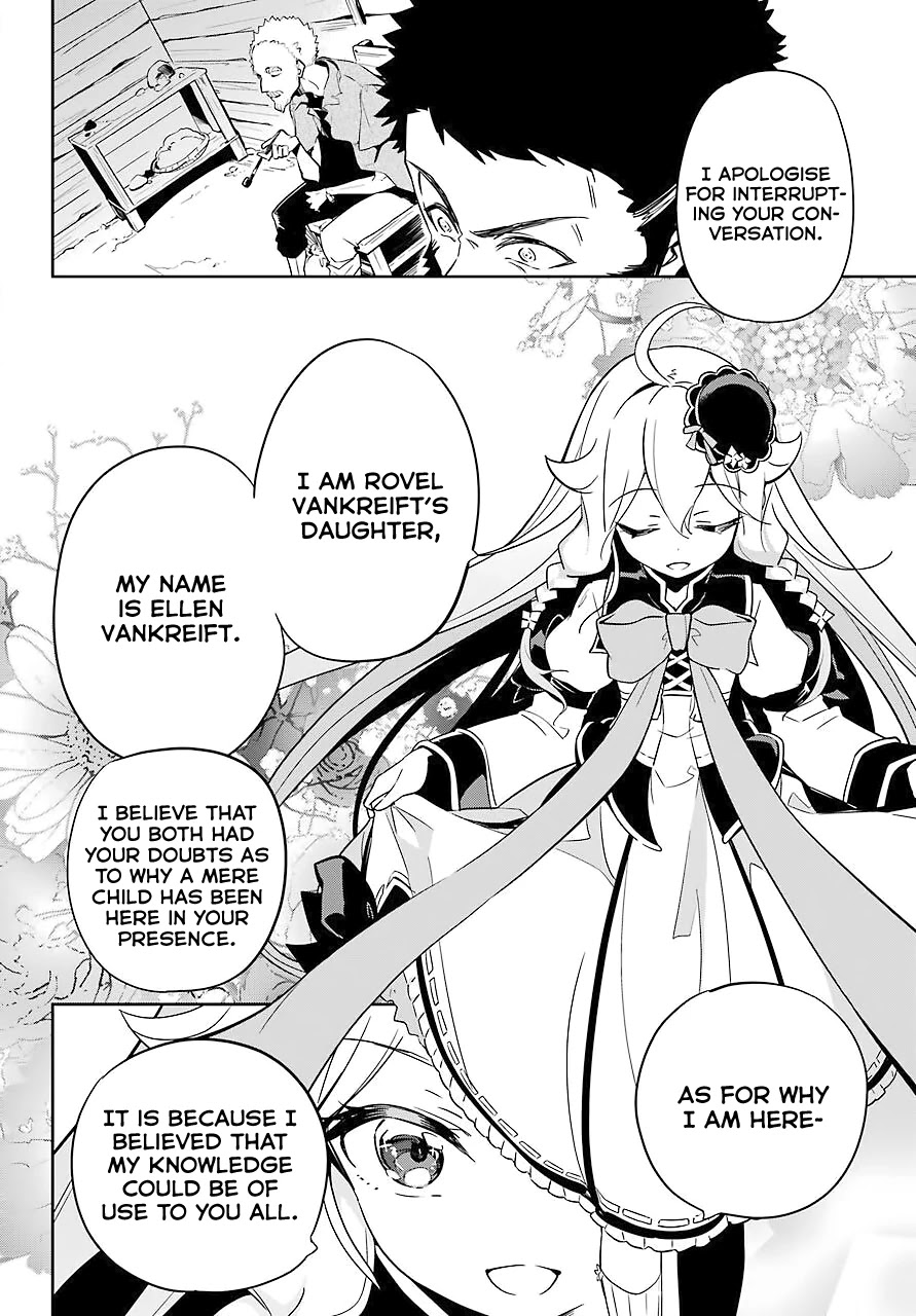 Dad is a Hero, Mom is a Spirit, I'm a Reincarnator Chapter 21 page 23 - Chapter 21