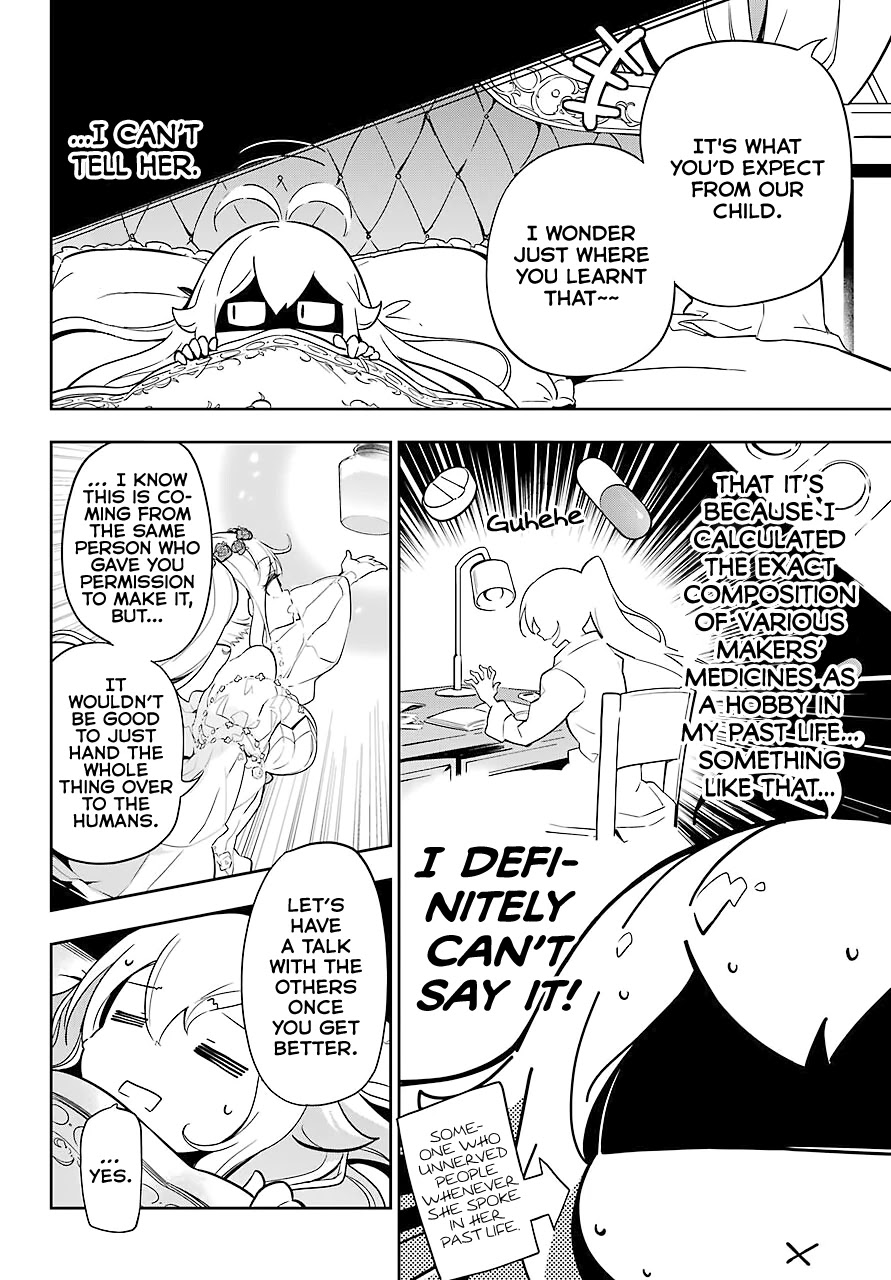 Dad is a Hero, Mom is a Spirit, I'm a Reincarnator Chapter 22 page 18 - Chapter 22