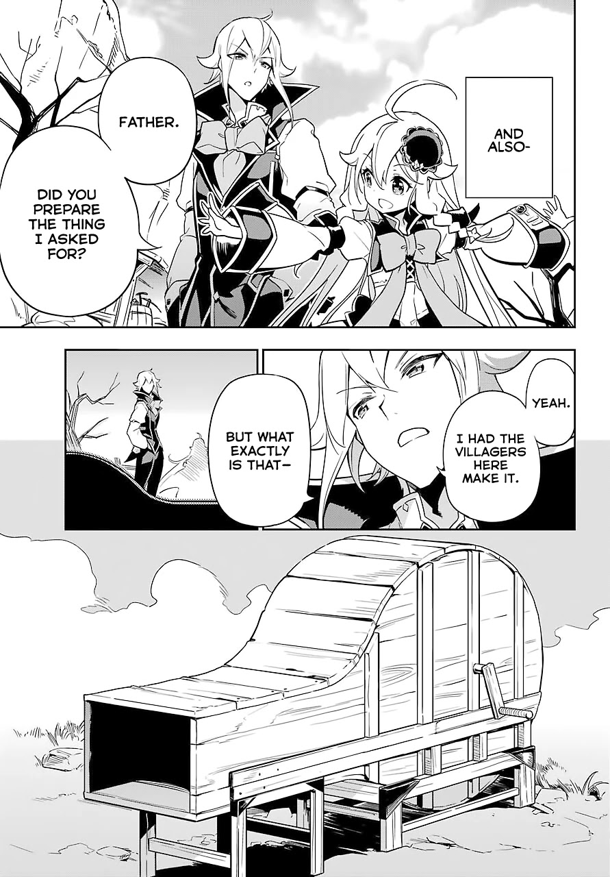 Dad is a Hero, Mom is a Spirit, I'm a Reincarnator Chapter 22 page 23 - Chapter 22