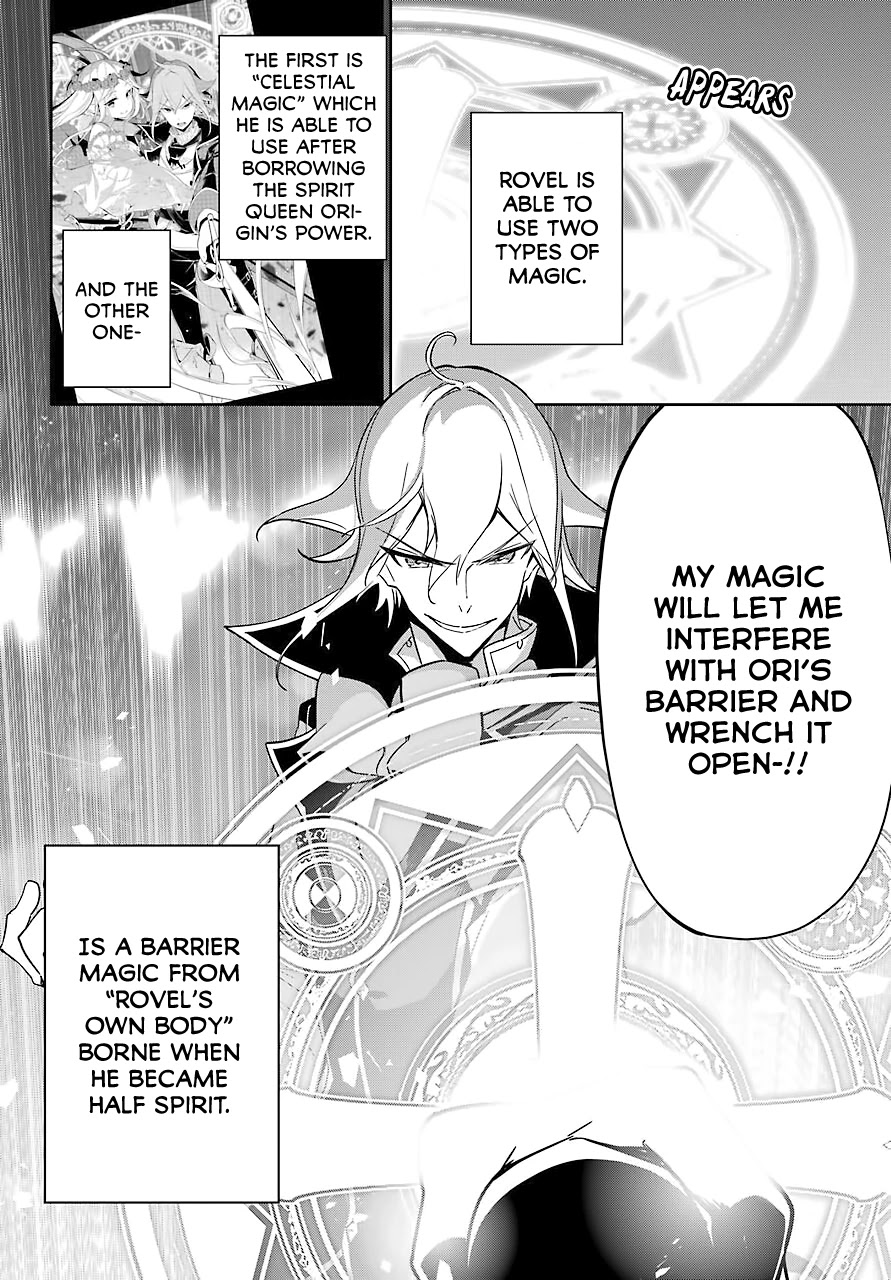 Dad is a Hero, Mom is a Spirit, I'm a Reincarnator Chapter 22 page 7 - Chapter 22
