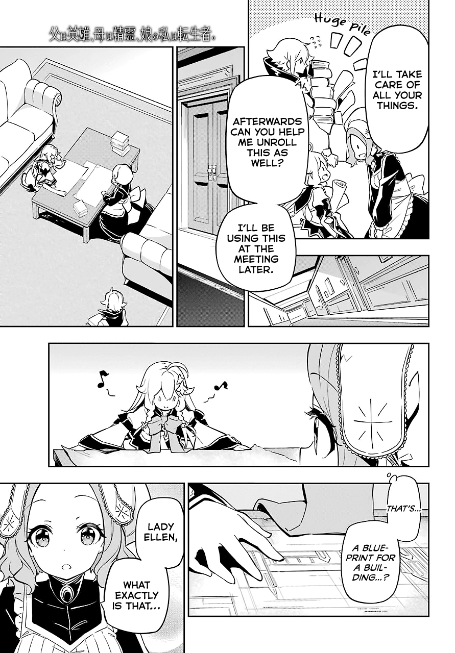 Dad is a Hero, Mom is a Spirit, I'm a Reincarnator Chapter 23 page 10 - Chapter 23