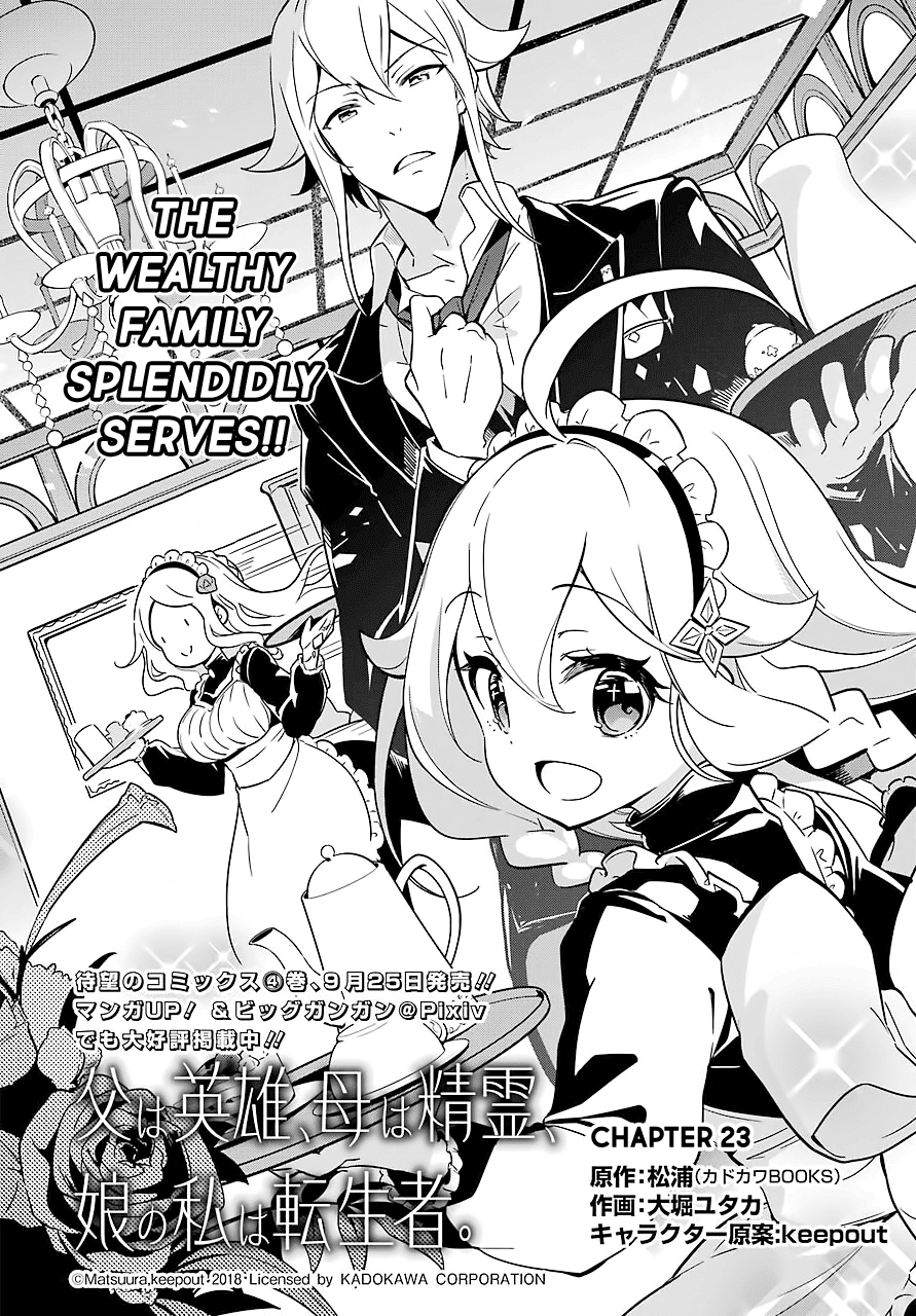 Dad is a Hero, Mom is a Spirit, I'm a Reincarnator Chapter 23 page 3 - Chapter 23