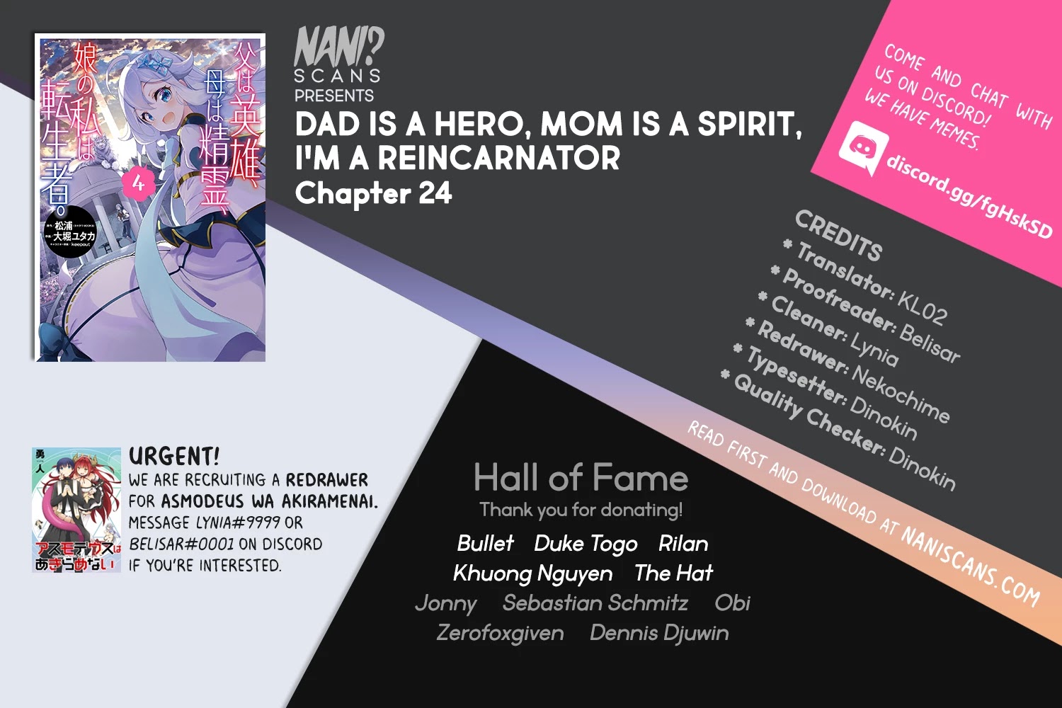 Dad is a Hero, Mom is a Spirit, I'm a Reincarnator Chapter 24 page 1 - Chapter 24