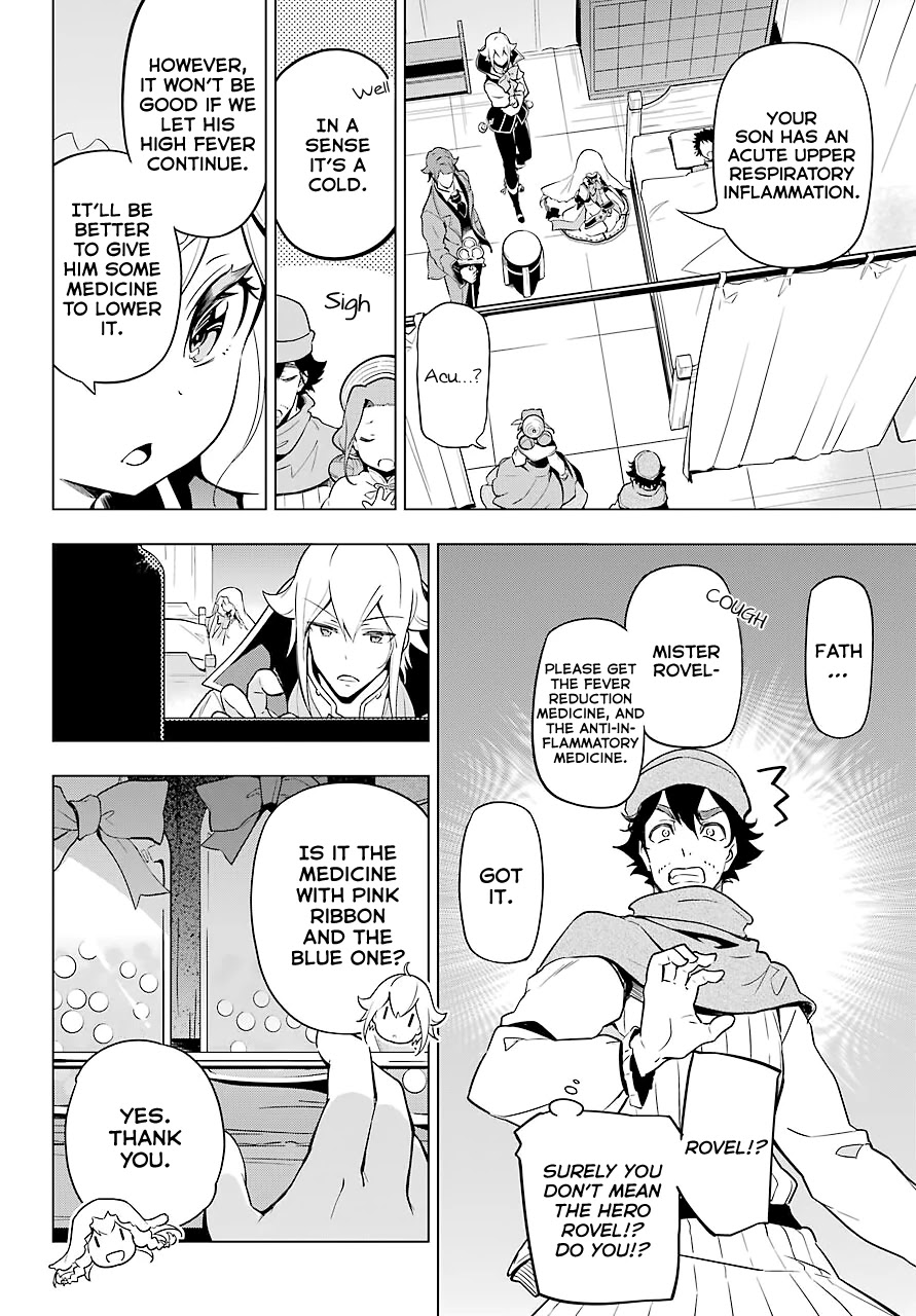 Dad is a Hero, Mom is a Spirit, I'm a Reincarnator Chapter 24 page 15 - Chapter 24