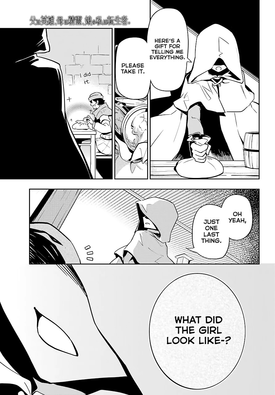 Dad is a Hero, Mom is a Spirit, I'm a Reincarnator Chapter 24 page 22 - Chapter 24
