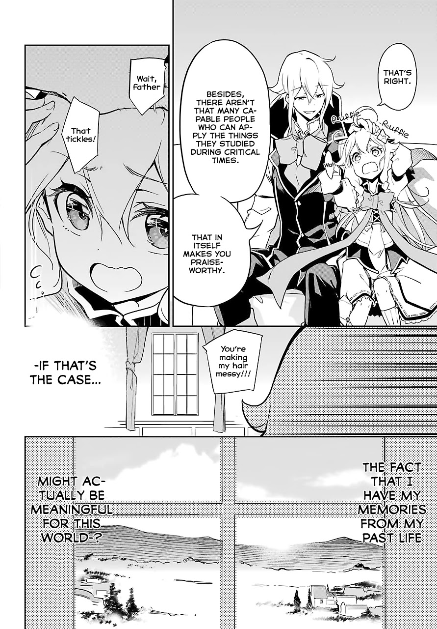 Dad is a Hero, Mom is a Spirit, I'm a Reincarnator Chapter 25 page 14 - Chapter 25