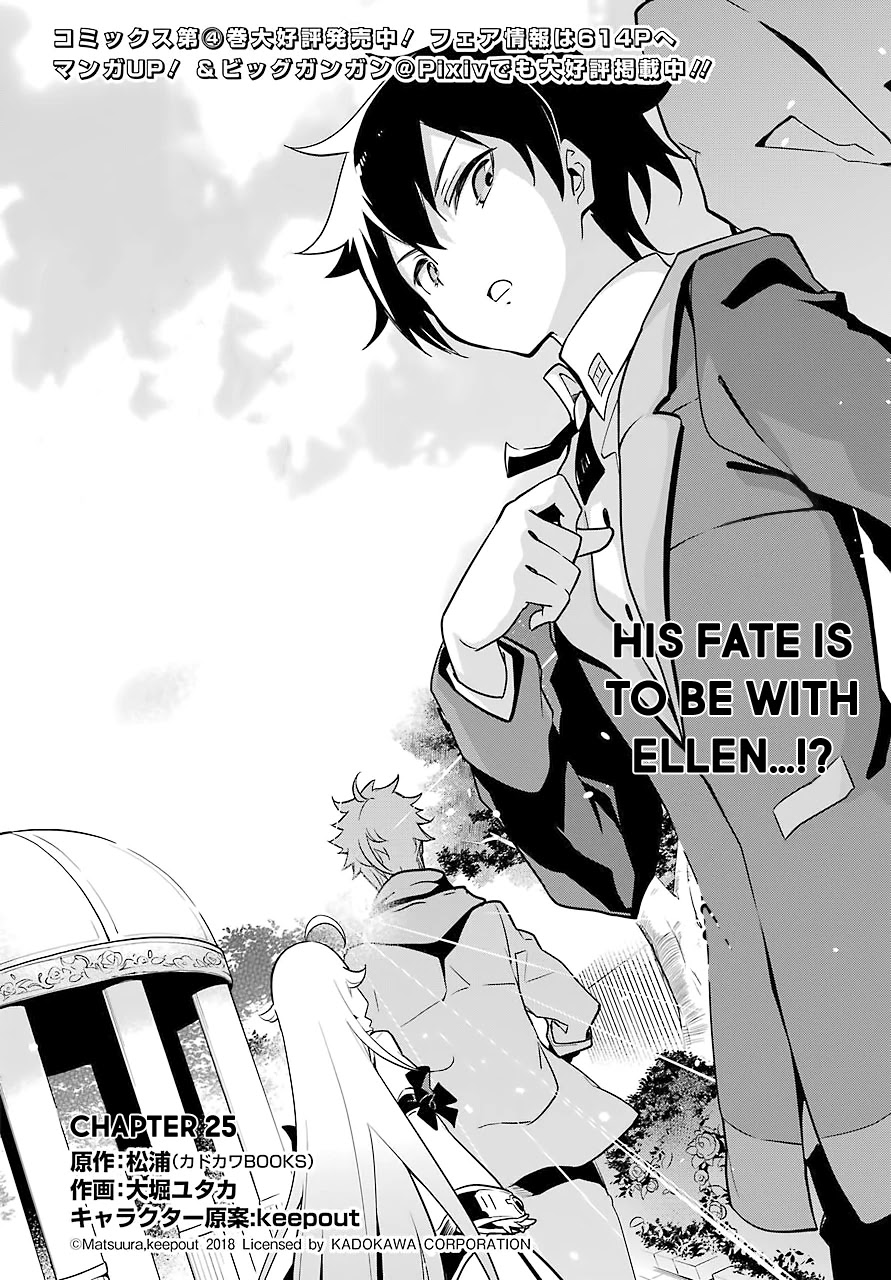 Dad is a Hero, Mom is a Spirit, I'm a Reincarnator Chapter 25 page 3 - Chapter 25