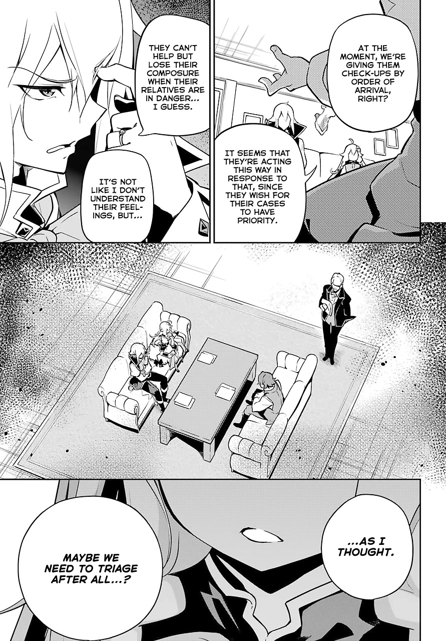 Dad is a Hero, Mom is a Spirit, I'm a Reincarnator Chapter 25 page 8 - Chapter 25