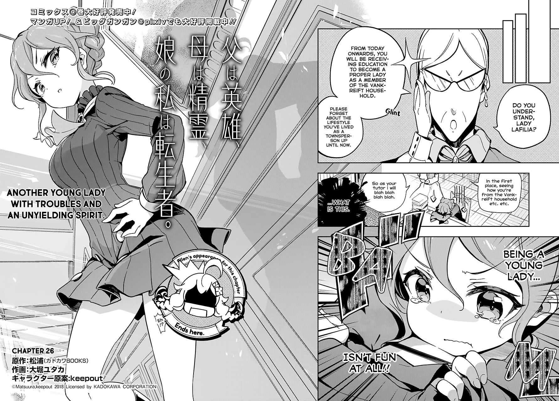 Dad is a Hero, Mom is a Spirit, I'm a Reincarnator Chapter 26 page 3 - Chapter 26
