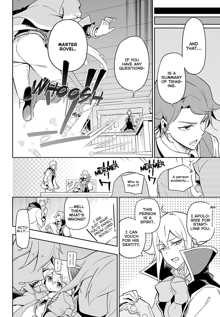 Dad is a Hero, Mom is a Spirit, I'm a Reincarnator Chapter 27 page 11 - Chapter 27