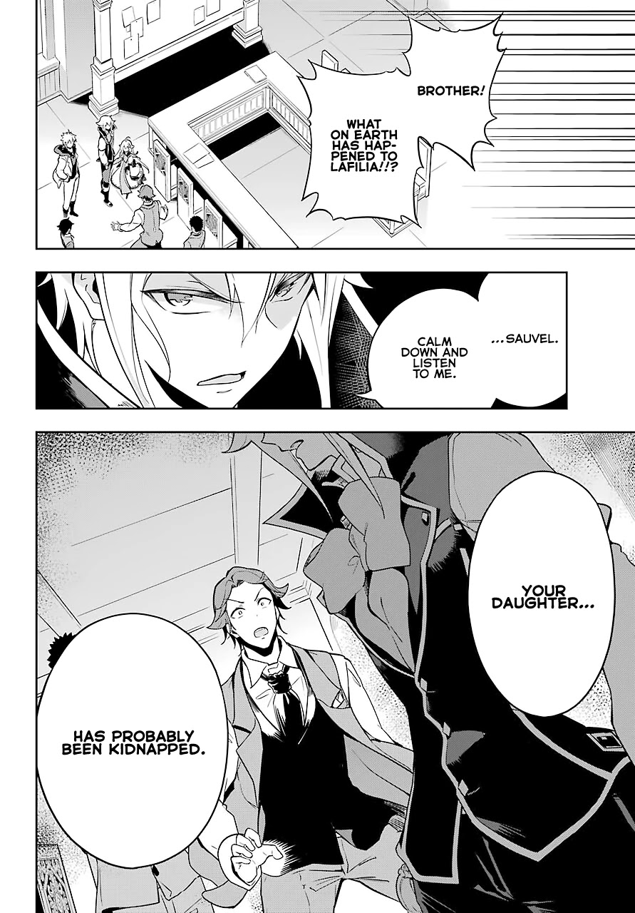 Dad is a Hero, Mom is a Spirit, I'm a Reincarnator Chapter 27 page 13 - Chapter 27
