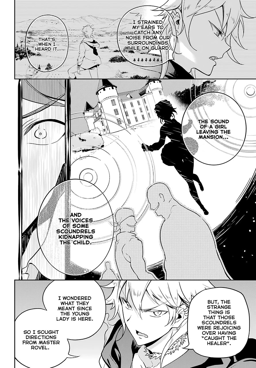 Dad is a Hero, Mom is a Spirit, I'm a Reincarnator Chapter 27 page 15 - Chapter 27