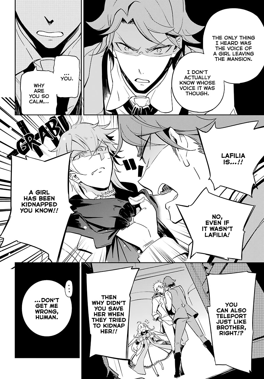 Dad is a Hero, Mom is a Spirit, I'm a Reincarnator Chapter 27 page 17 - Chapter 27