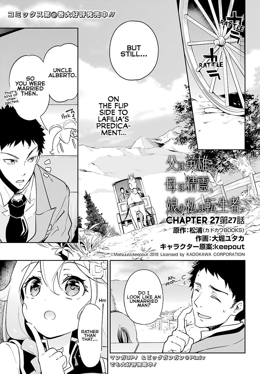 Dad is a Hero, Mom is a Spirit, I'm a Reincarnator Chapter 27 page 2 - Chapter 27