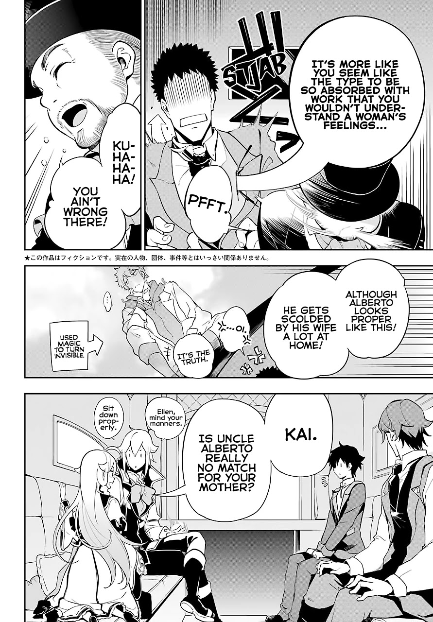 Dad is a Hero, Mom is a Spirit, I'm a Reincarnator Chapter 27 page 3 - Chapter 27